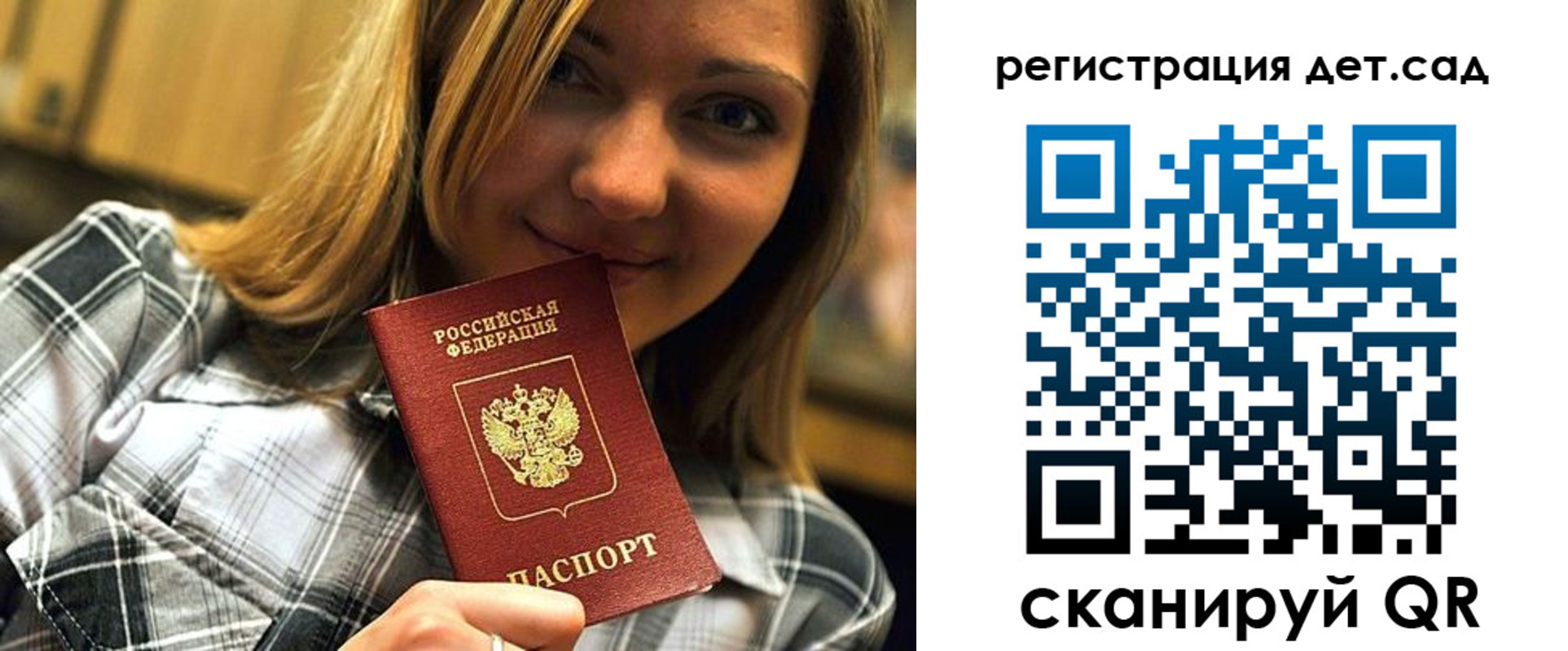 временная регистрация адрес в Солнечногорске