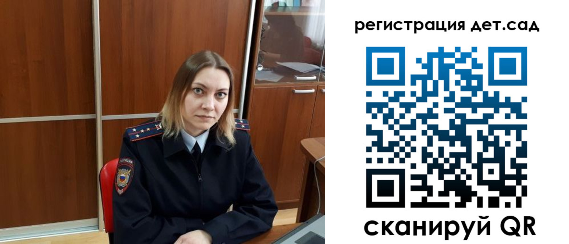 прописка от собственника в Солнечногорске