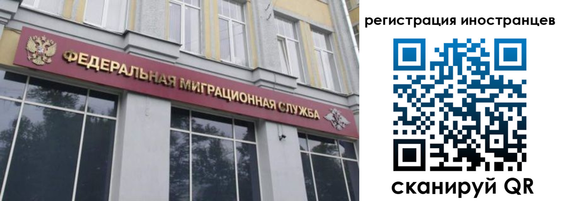 пропишу в квартире в Солнечногорске
