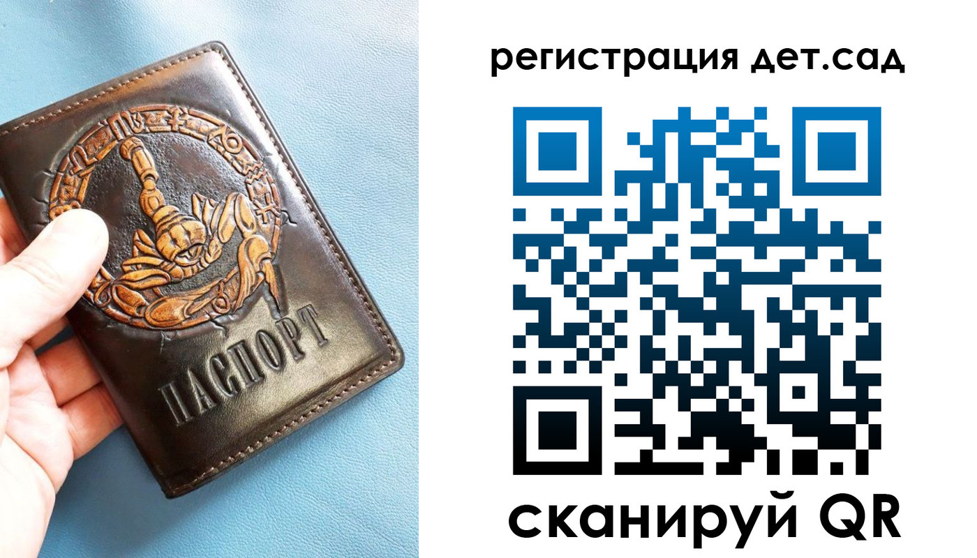 миграционный учет в Солнечногорске