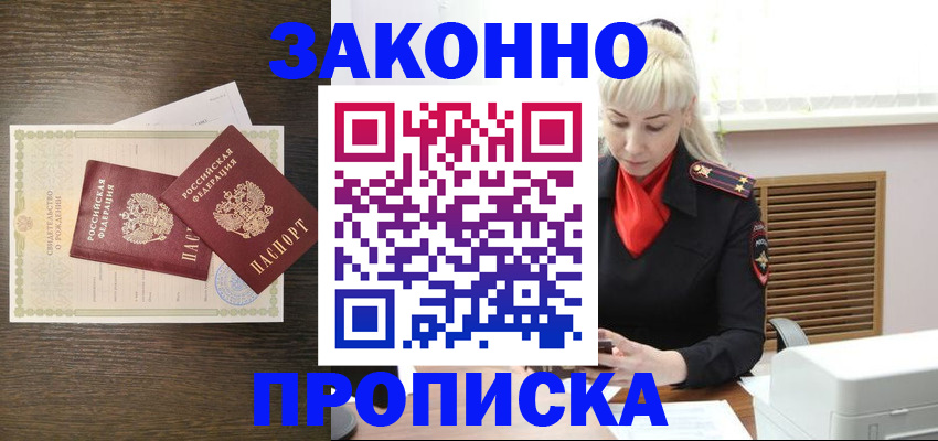 регистрация для дет. сада в Солнечногорске